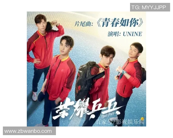 杭州乒乓球队的奋斗与荣耀:一段不平凡的突破之旅纪实