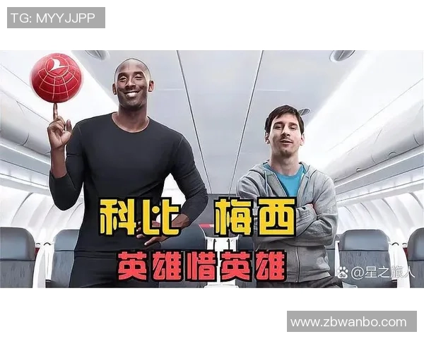 足球明星们对科比的热爱与崇拜背后的故事揭秘